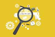 عناوین اولویت های پژوهشی دانشگاه