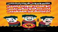 علائم ویروس کرونا
