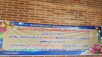 تقدیر از دکتر پورعلی و پرسنل بخش ICU جراحی