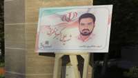 اولین سالگرد شهید خدمت اکبر ناظری پور؛