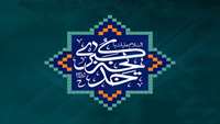دهم رمضان، سالروز وفات بانوی بزرگ اسلام، حضرت خدیجه (سلام الله علیها) 
