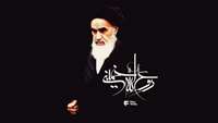 14 خرداد ؛ سالگرد ارتحال امام خمینی (ره)