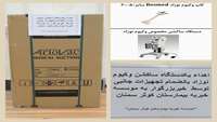 اهدا یک دستگاه ساکشن وکیوم مخصوص نوزاد همراه با تجهیزات جانبی به موسسه خیریه بیمارستان کوثر