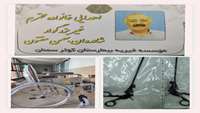 اهدا تجهیزات اتاق عمل و ... به موسسه خیریه بیمارستان کوثر سمنان