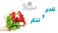 قدردانی خانواده بیمار از متخصص جراحی عمومی مرکز آموزشی، پژوهشی و درمان کوثر سمنان