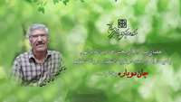 پدر مهربان که پس از مرگ هم، زندگی بخشید...