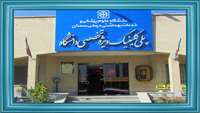 حضور دکتر پژمان خوارزم فوق تخصص جراحی عروق مرکز کوثر در کلینیک فوق تخصصی دانشگاه