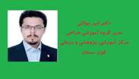انتصاب مدیر جدید گروه آموزشی جراحی مرکز آموزشی، پژوهشی و درمانی کوثر