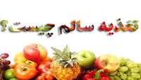 اولین جلسه آموزشی ویژه بیماران در سال جدید در مرکز آموزشی، پژوهشی و درمانی کوثر