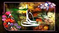 عید غدیر خم بر عاشقان ولایت مبارک باد