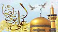 حضور کارکنان مرکز آموزشی پژوهشی درمانی کوثر سمنان در جوار بارگاه ملکوتی امام رضا (ع