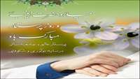 ولادت حضرت زینب (س)و روز پرستار مبارک باد .
