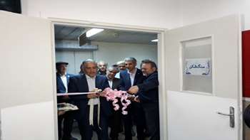 افتتاح کلینیک سنگه کلیه