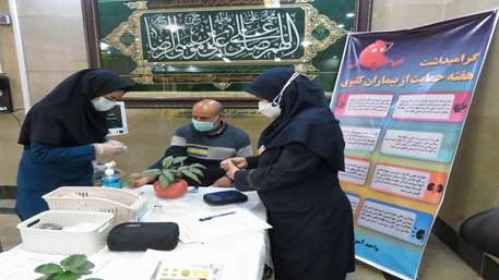  اقدامات مشترک واحد آموزش و ارتقاء سلامت و بخش دیالیز بیمارستان کوثر به مناسبت هفته دیابت و حمایت از بیماران کلیوی