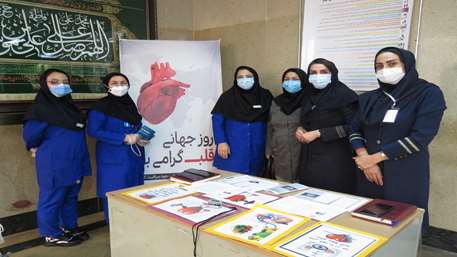  روز جهانی قلب در مرکز آموزشی پژوهشی و درمانی کوثر