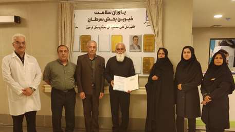  اهدا مبلغ 3 میلیارد ریال به موسسه خیریه بیمارستان کوثر سمنان