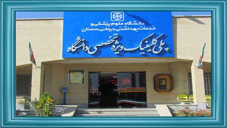  دکتر پژمان خوارزم فوق تخصص جراحی عروق مرکز کوثر