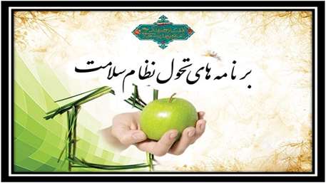  ارتقاء خدمات هتلینگ بیمارستان کوثر
